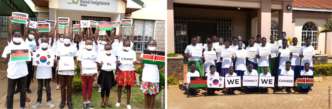 (좌) 발대식에 참가한 케냐 학생 이미지 (우) 발대식에 참가한 말라위 학생 이미지  