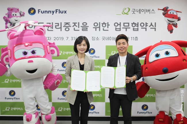 업무협약을 진행 중인 우리단체 양진옥 회장과 퍼니플럭스 대표의 모습