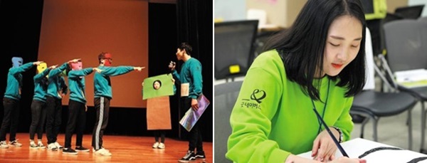 굿네이버스 청소년 글로벌리더십 캠프