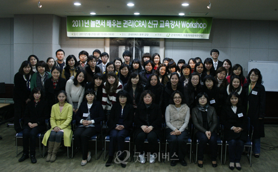 0325CRA워크숍.jpg