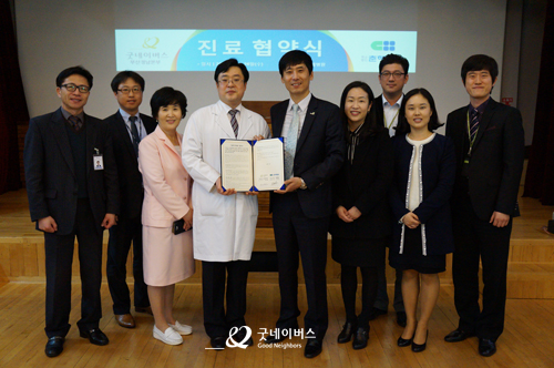 0326_춘해병원 굿네이버스 부산경남본부 진료협약.jpg