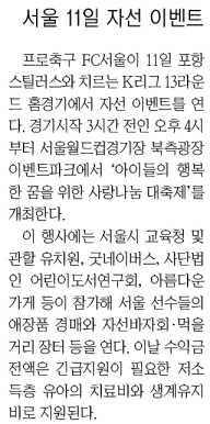 20110609_스포츠월드_02.jpg
