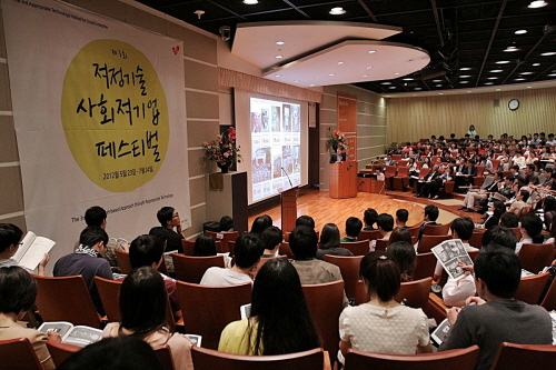 사진1_굿네이버스-SK행복나눔재단 적정기술 사회적기업 세미나_re.jpg