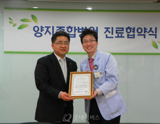 양지종합병원_1 copy.jpg