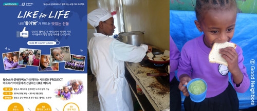 에티오피아 2.jpg