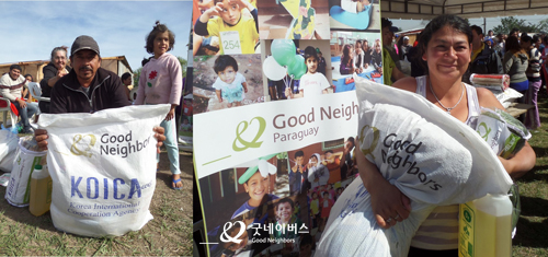 파라과이긴급구호_2.jpg
