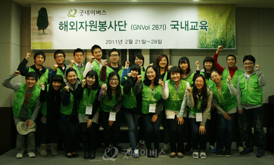 해외자원봉사단.jpg