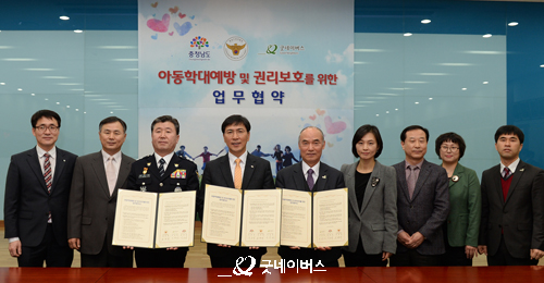 협약식_main.jpg