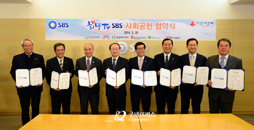 희망TV 협약식-500.jpg