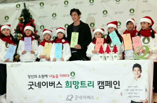 희망트리 캠페인 발대식 사진2.jpg